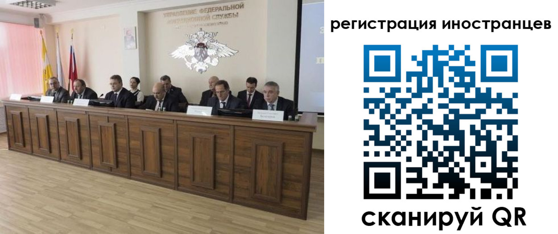 прописка от собственника в Нижнекамске